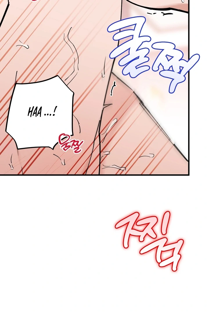 In My Bad Chapter 16 page 32 - 
