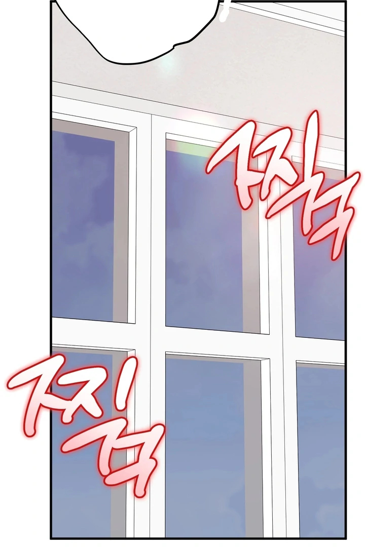 In My Bad Chapter 16 page 37 - 