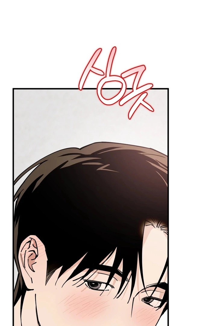 In My Bad Chapter 16 page 5 - 