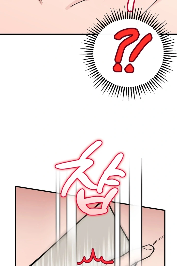 In My Bad Chapter 16 page 49 - 