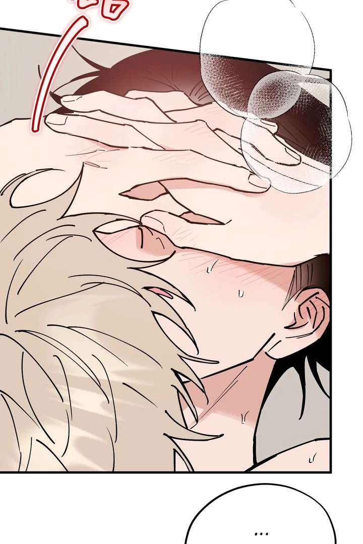In My Bad Chapter 16 page 60 - 