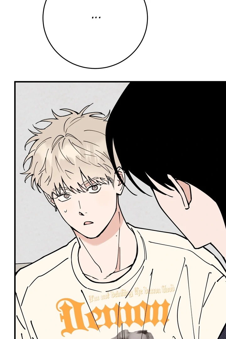 In My Bad Chapter 16 page 7 - 