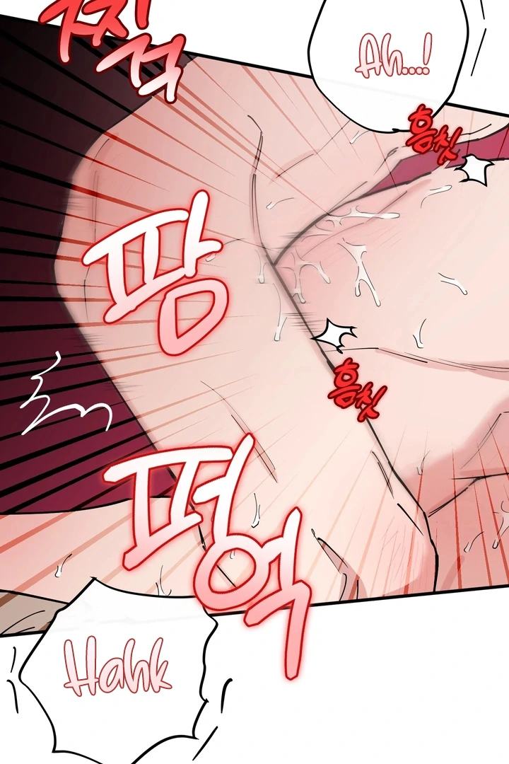 In My Bad Chapter 16 page 74 - 
