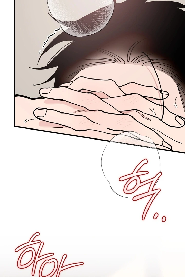 In My Bad Chapter 16 page 84 - 