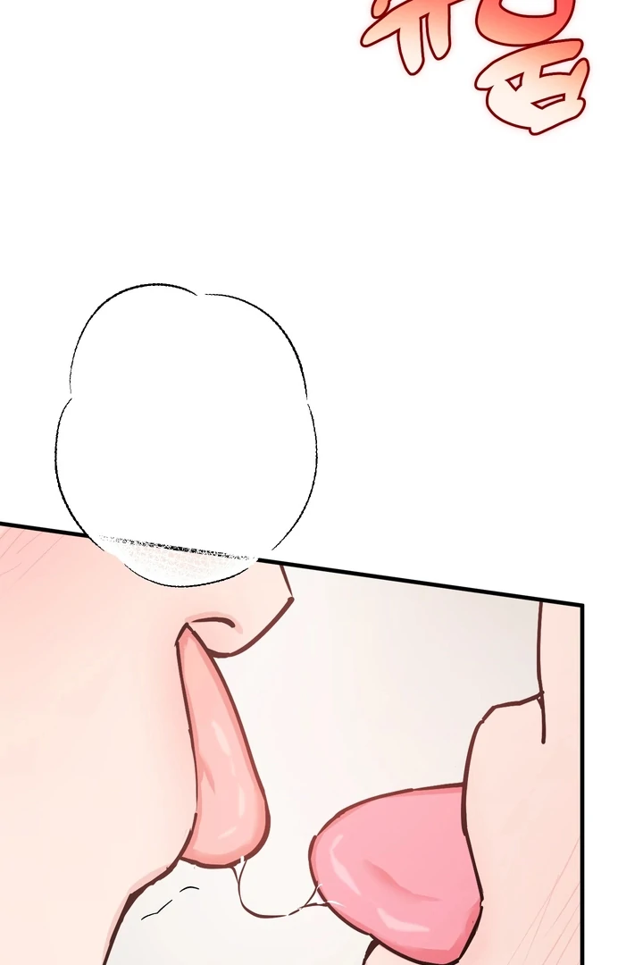 In My Bad Chapter 16 page 92 - 