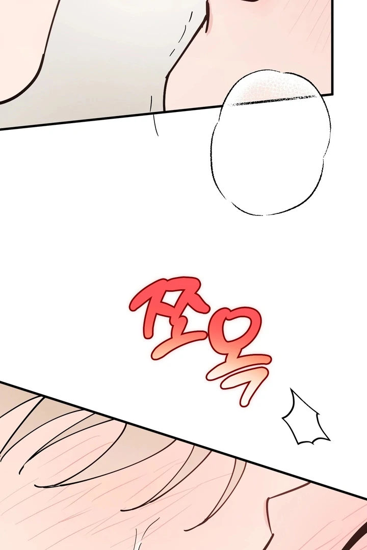 In My Bad Chapter 16 page 93 - 