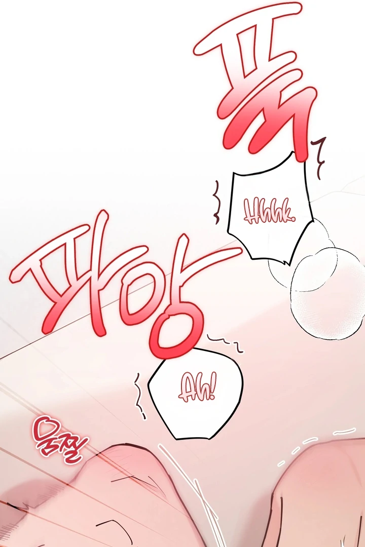 In My Bad Chapter 16 page 96 - 