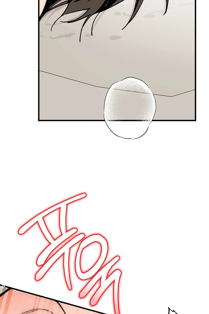 In My Bad Chapter 16 page 100 - 