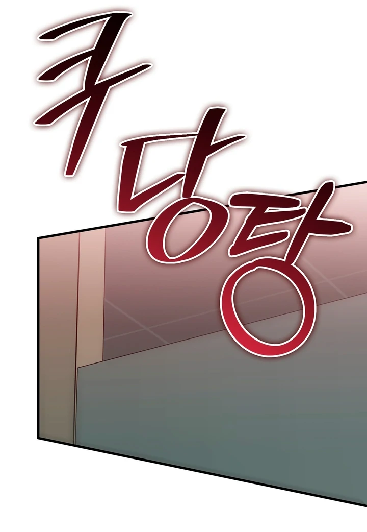 In My Bad Chapter 17 page 105 - 