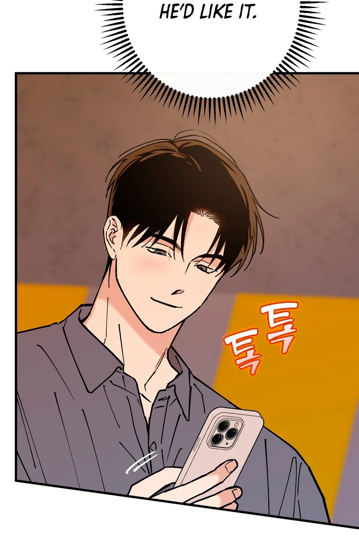 In My Bad Chapter 17 page 14 - 