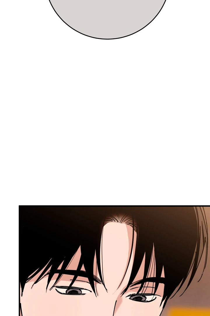 In My Bad Chapter 17 page 17 - 