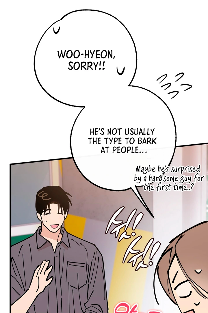In My Bad Chapter 17 page 22 - 