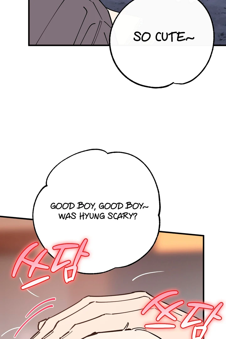 In My Bad Chapter 17 page 25 - 