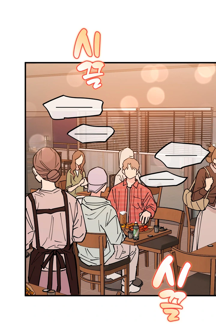 In My Bad Chapter 17 page 41 - 