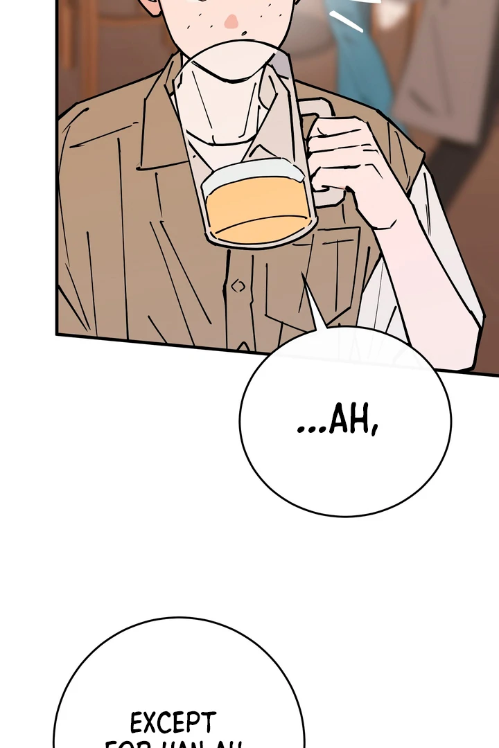 In My Bad Chapter 17 page 45 - 