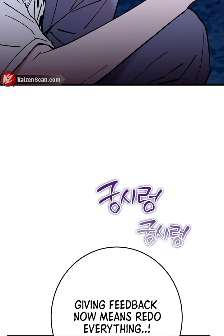In My Bad Chapter 17 page 47 - 