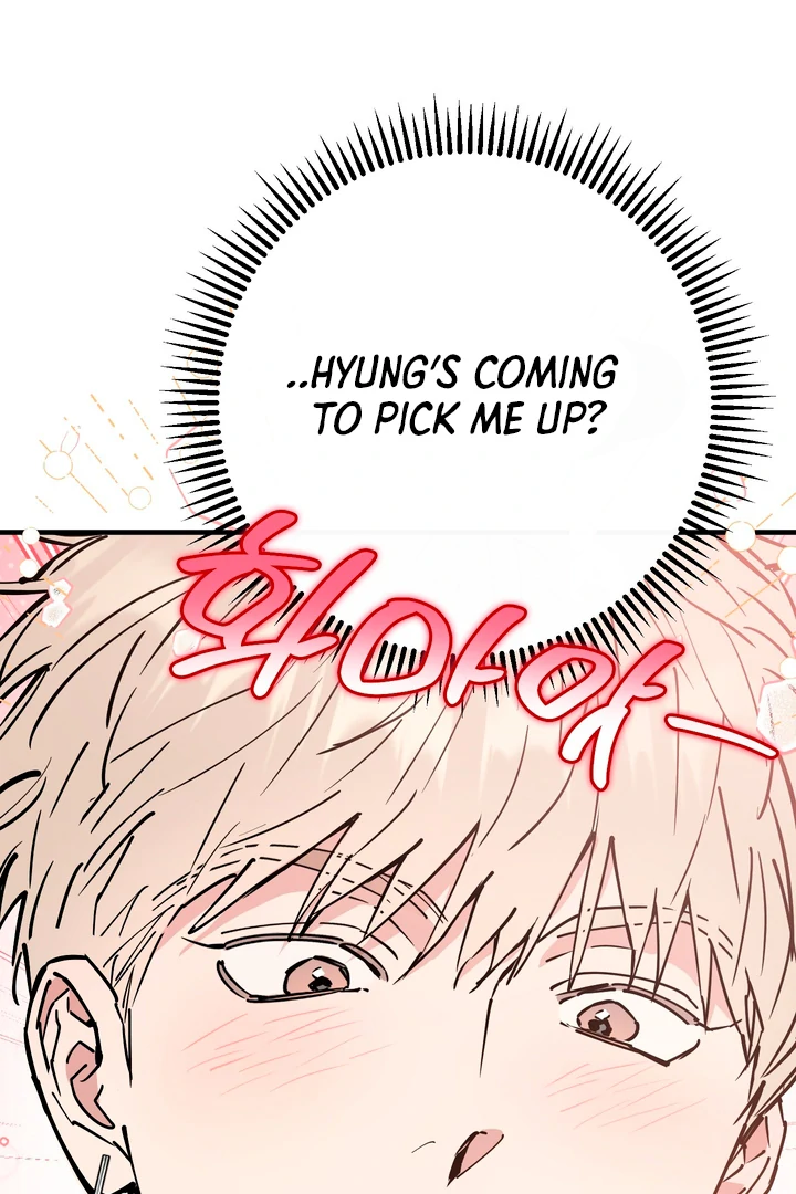 In My Bad Chapter 17 page 52 - 