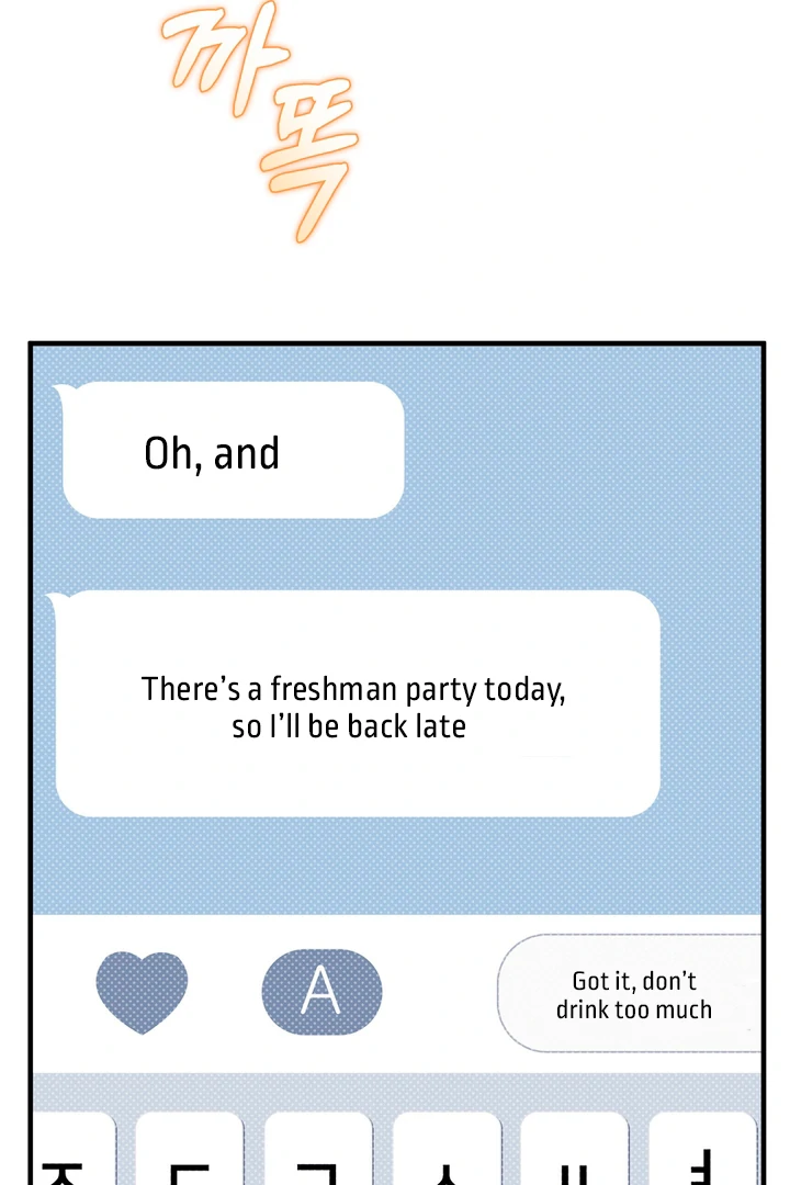 In My Bad Chapter 17 page 7 - 