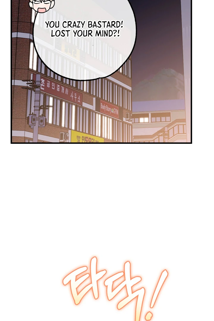 In My Bad Chapter 17 page 69 - 