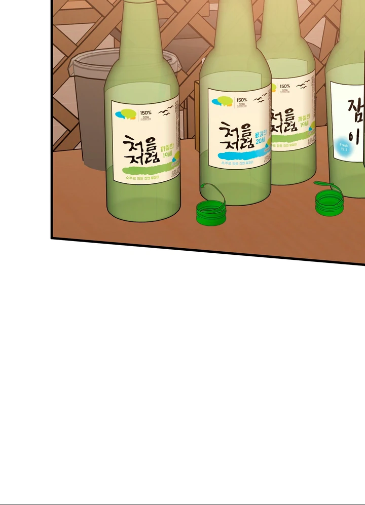 In My Bad Chapter 17 page 86 - 