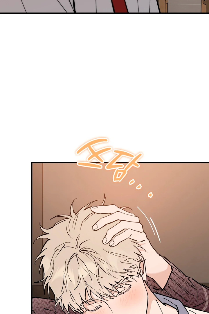 In My Bad Chapter 17 page 88 - 