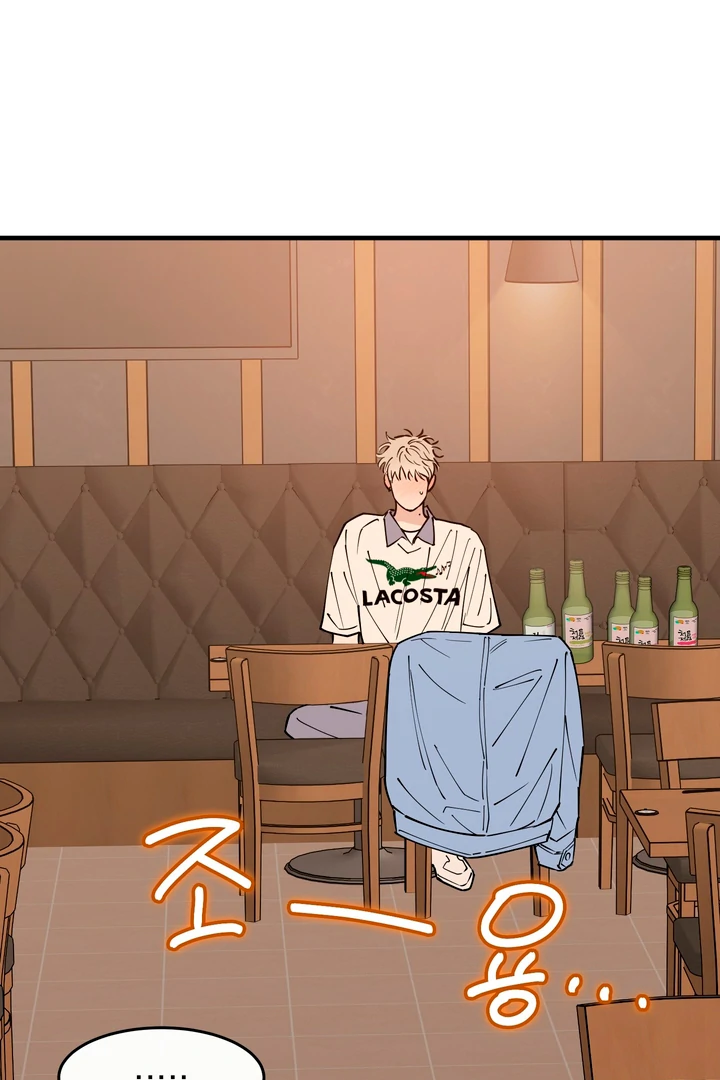 In My Bad Chapter 17 page 92 - 