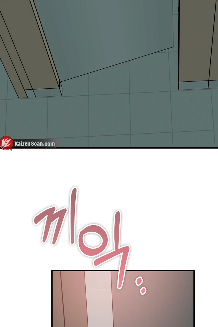 In My Bad Chapter 17 page 100 - 