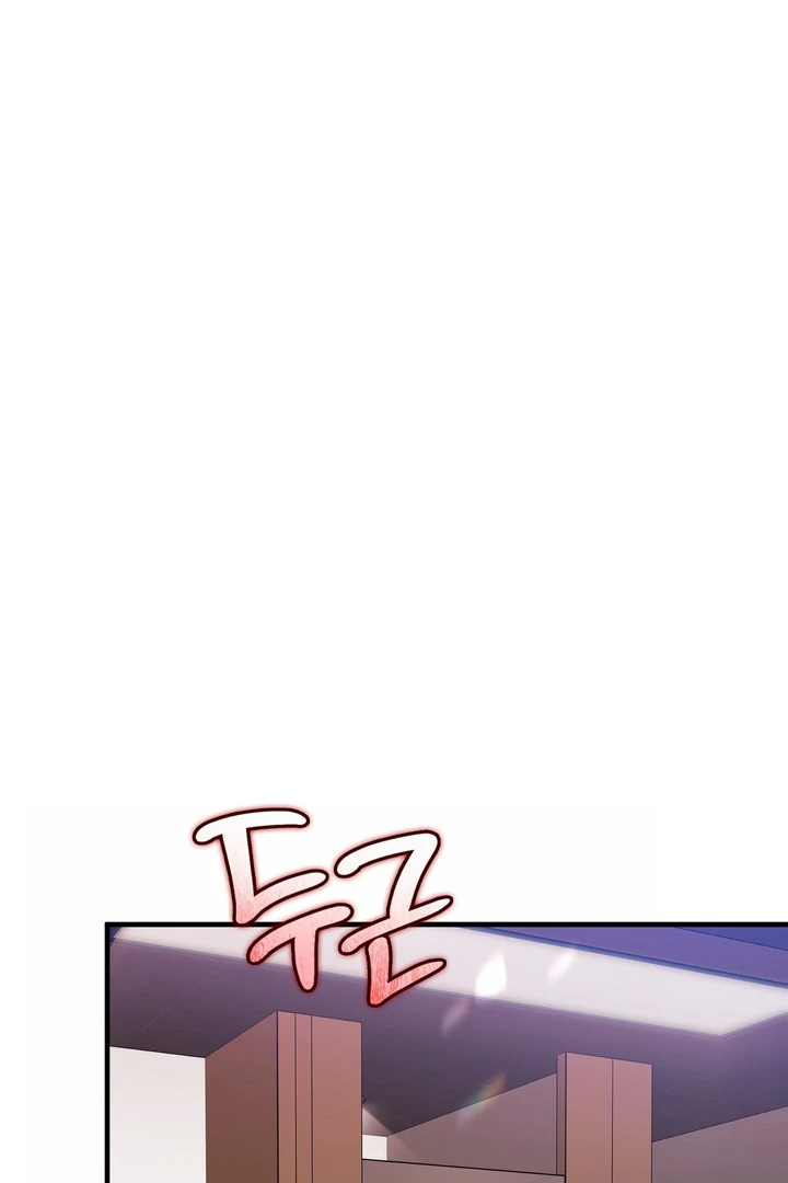 In My Bad Chapter 18 page 2 - 