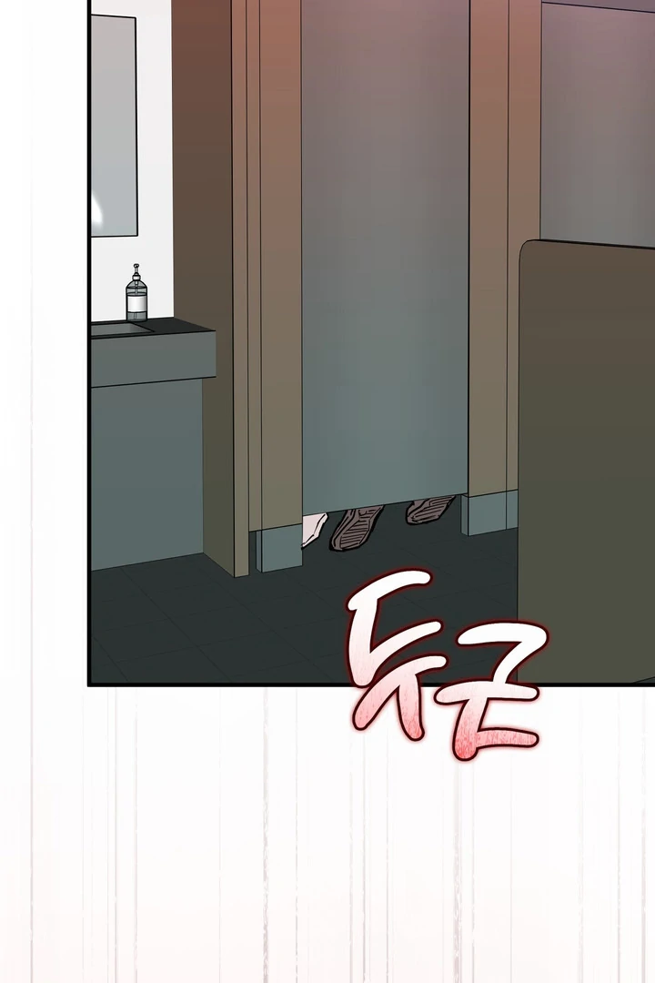 In My Bad Chapter 18 page 3 - 