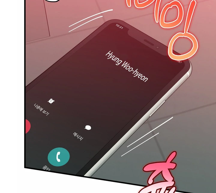 In My Bad Chapter 18 page 29 - 