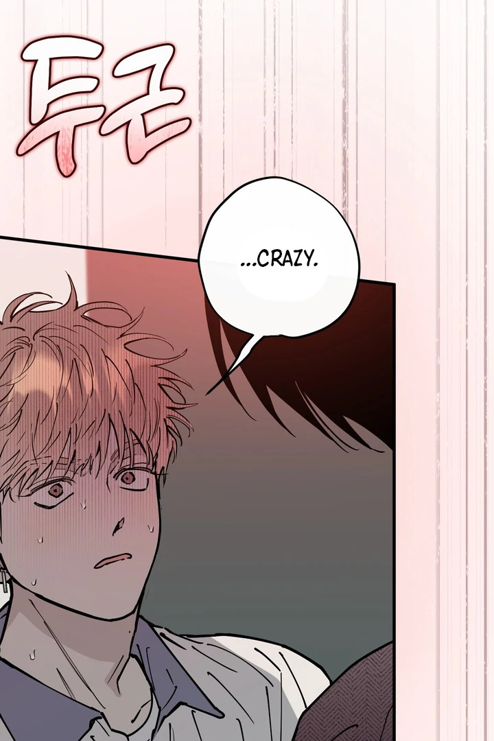 In My Bad Chapter 18 page 4 - 