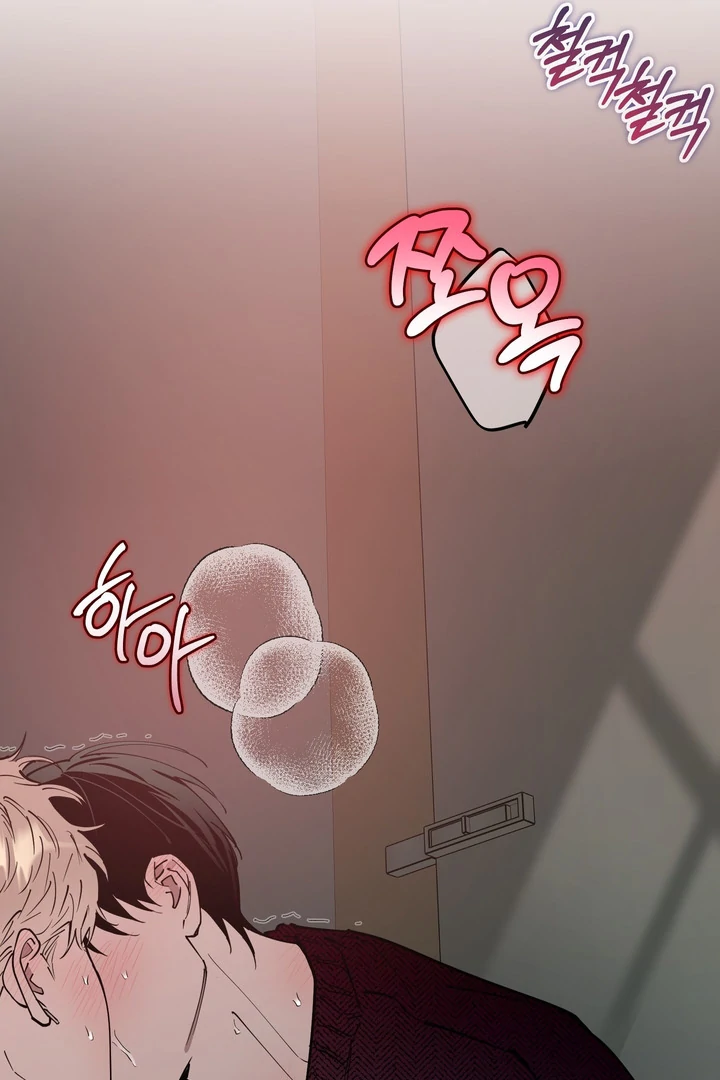 In My Bad Chapter 18 page 31 - 