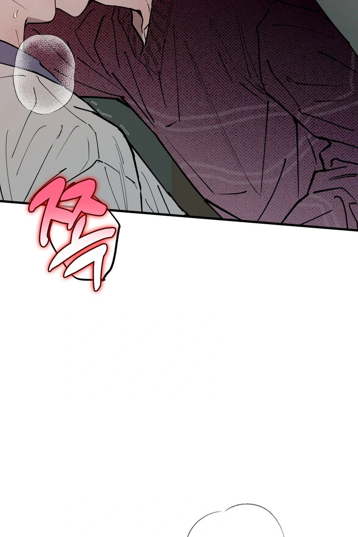 In My Bad Chapter 18 page 32 - 
