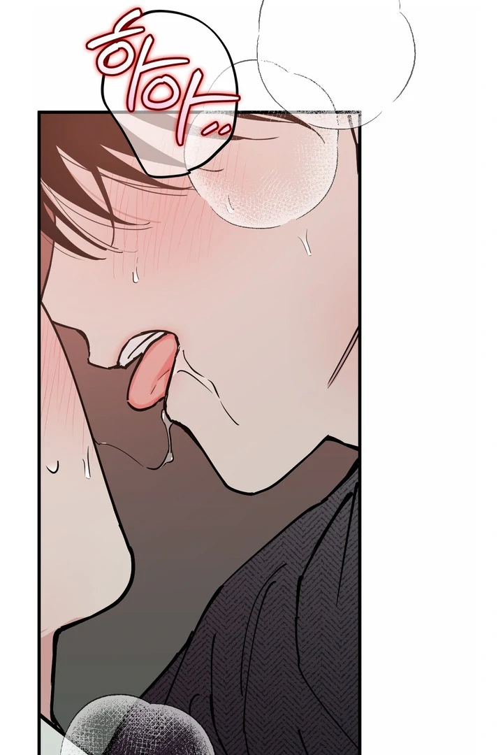 In My Bad Chapter 18 page 33 - 