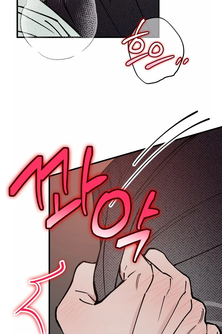 In My Bad Chapter 18 page 34 - 