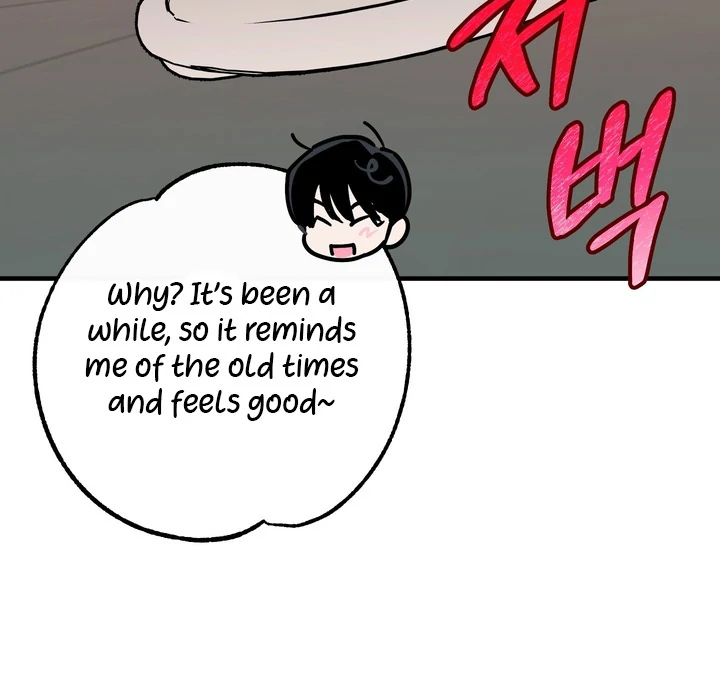 In My Bad Chapter 18 page 40 - 
