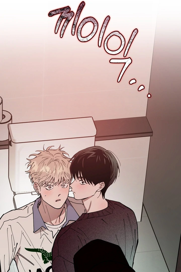 In My Bad Chapter 18 page 50 - 