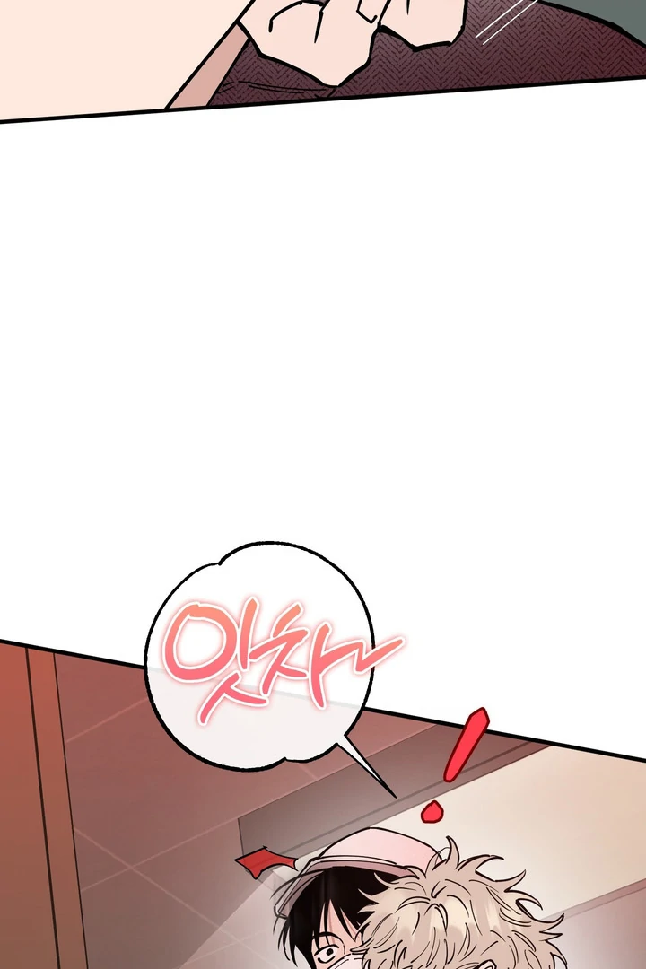 In My Bad Chapter 18 page 63 - 
