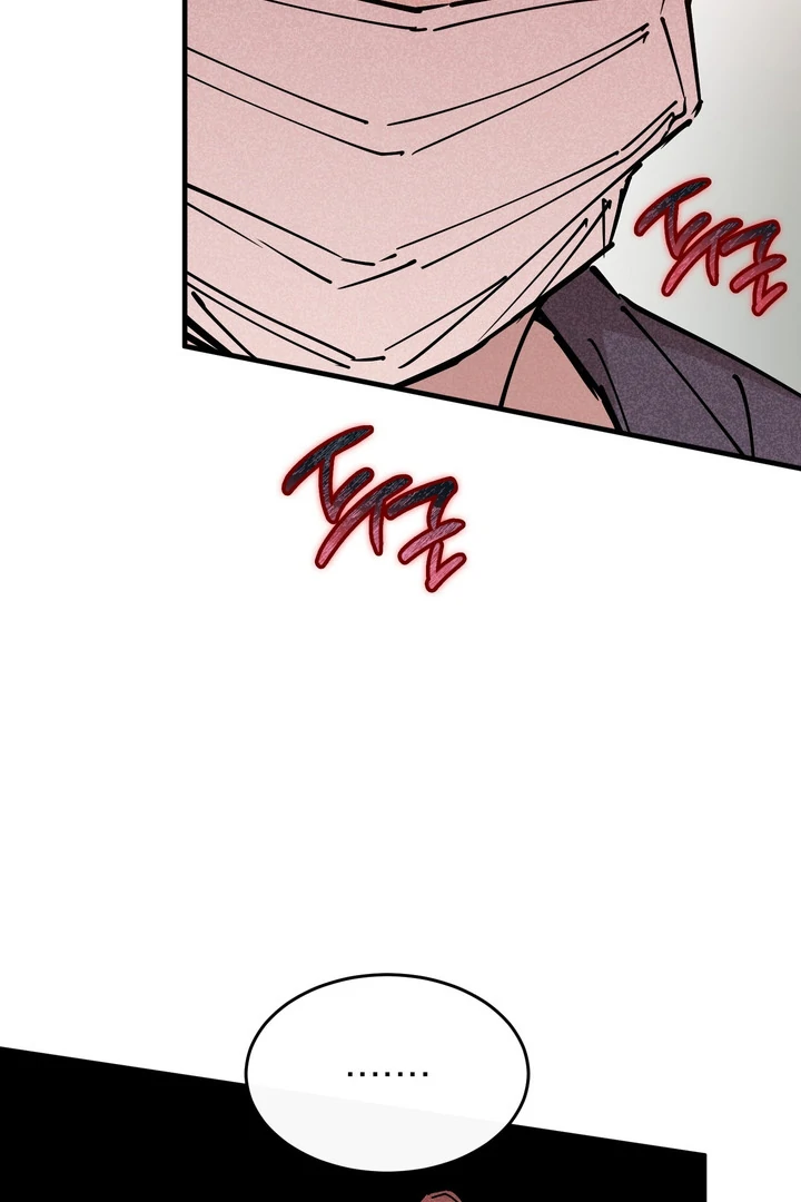 In My Bad Chapter 18 page 69 - 