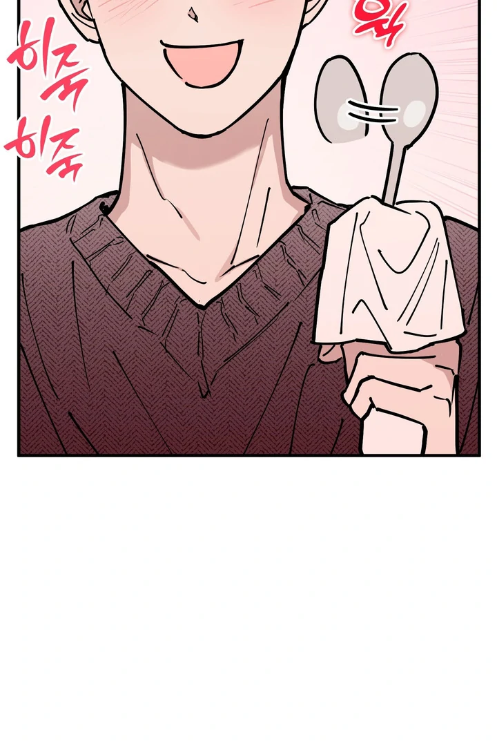 In My Bad Chapter 18 page 73 - 