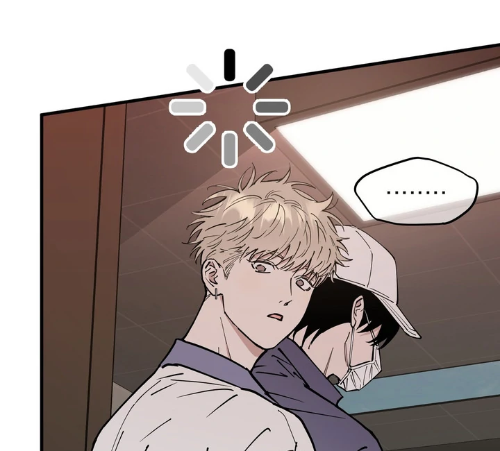In My Bad Chapter 18 page 74 - 