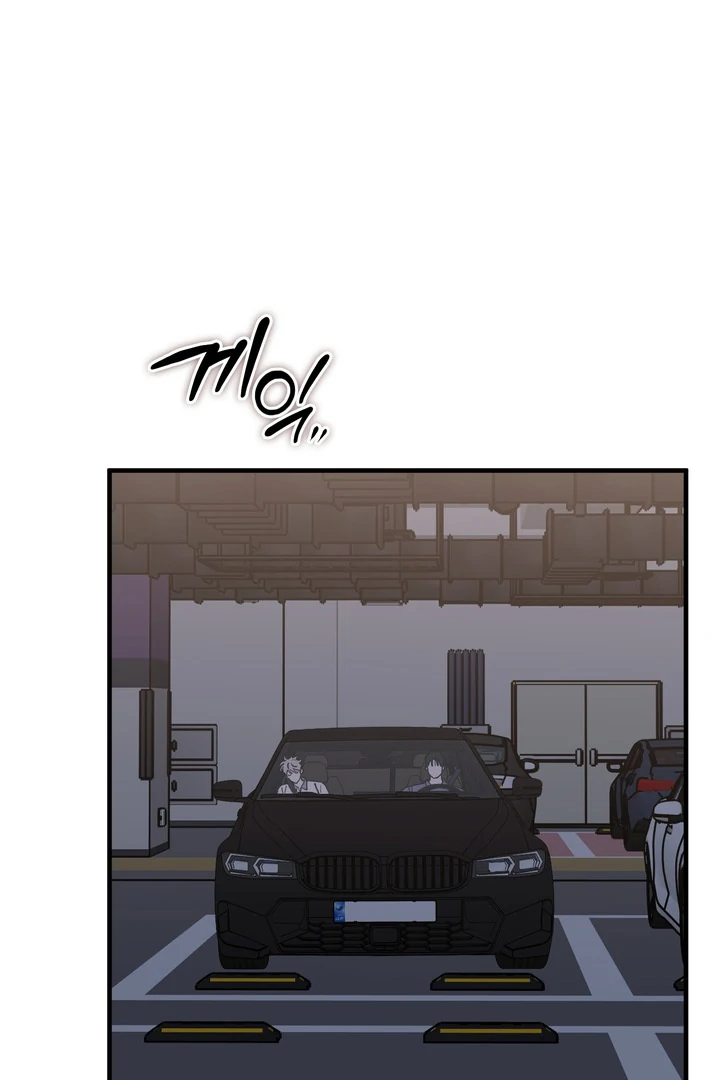 In My Bad Chapter 18 page 81 - 