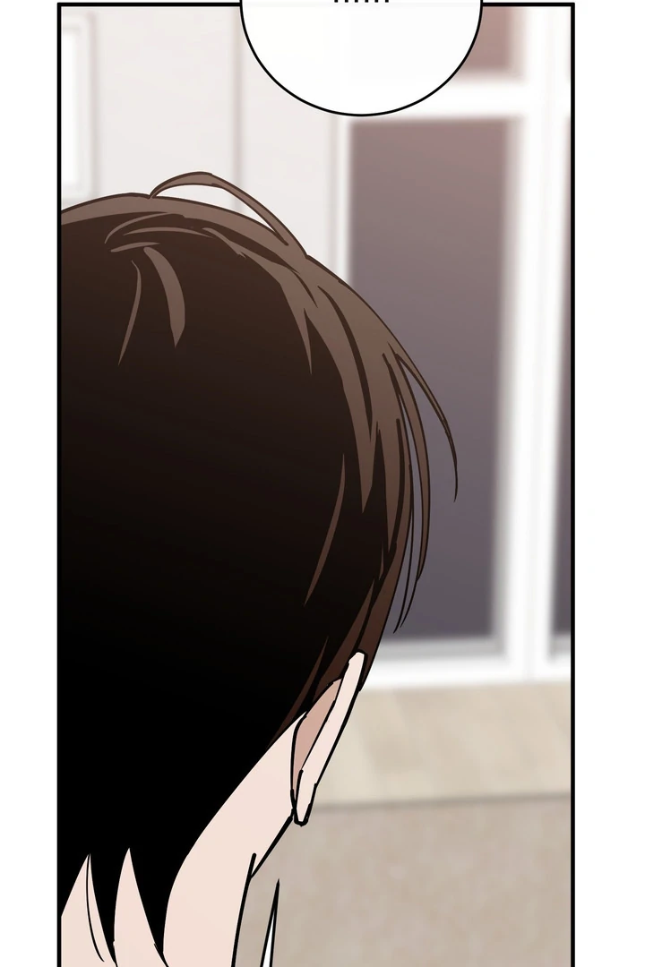 In My Bad Chapter 18 page 97 - 