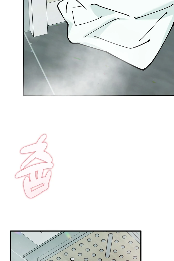 In My Bad Chapter 19 page 2 - 