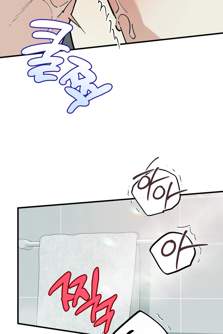 In My Bad Chapter 19 page 11 - 