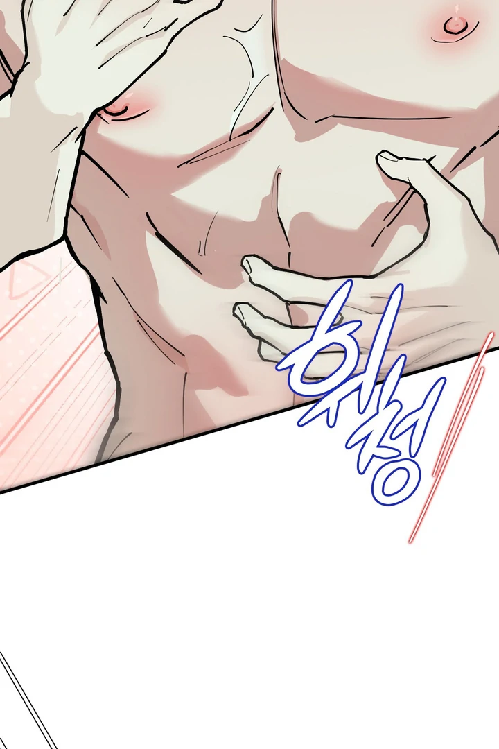 In My Bad Chapter 19 page 104 - 