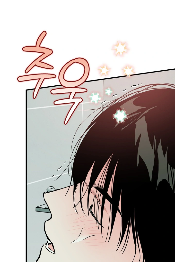 In My Bad Chapter 19 page 109 - 