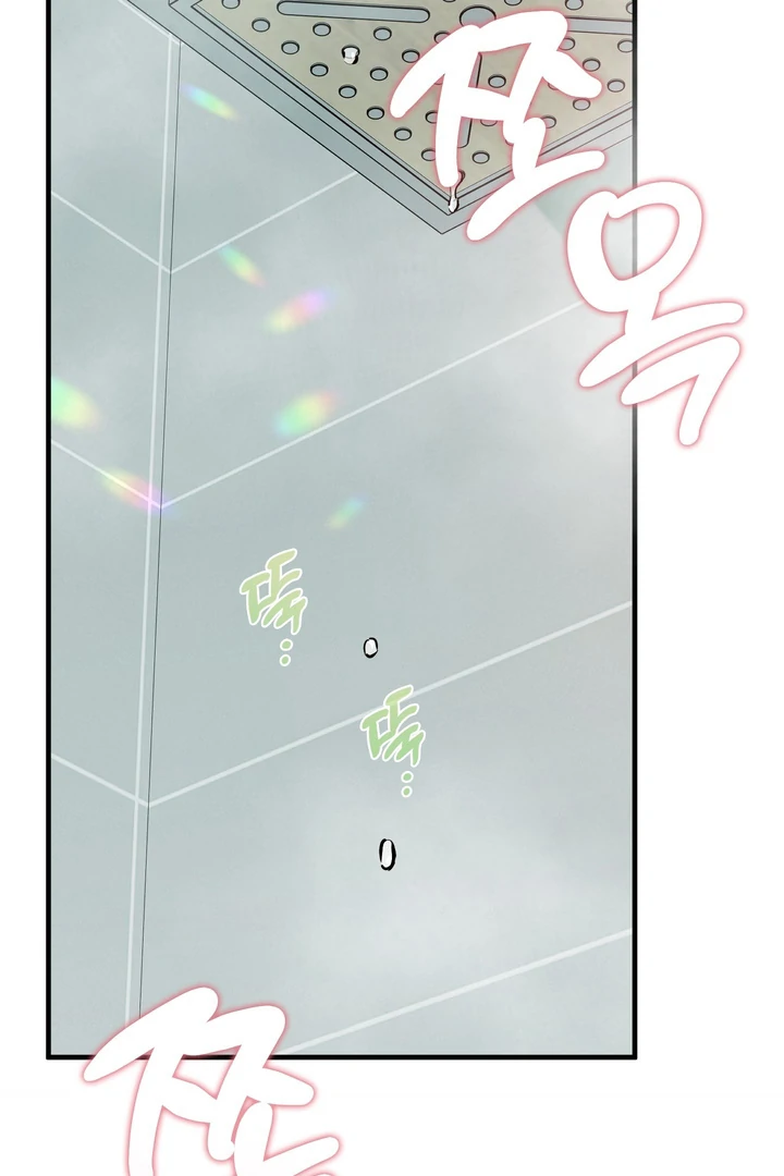 In My Bad Chapter 19 page 3 - 