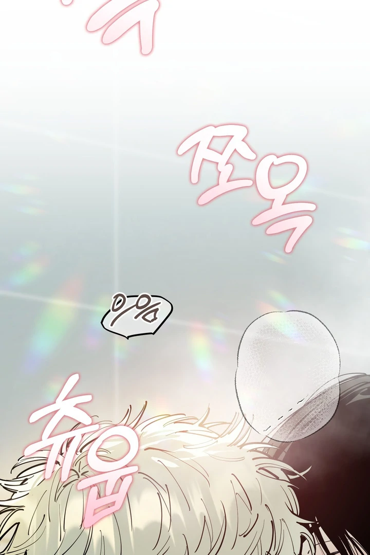 In My Bad Chapter 19 page 4 - 
