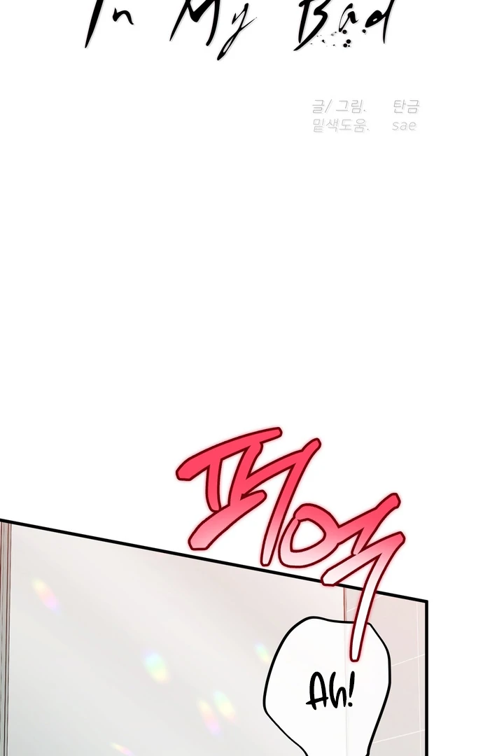 In My Bad Chapter 19 page 34 - 